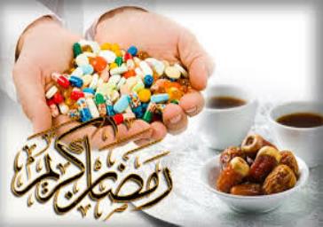 حذف و یا تغییر زمان مصرف دارو در ماه رمضان مستلزم مشورت با پزشک